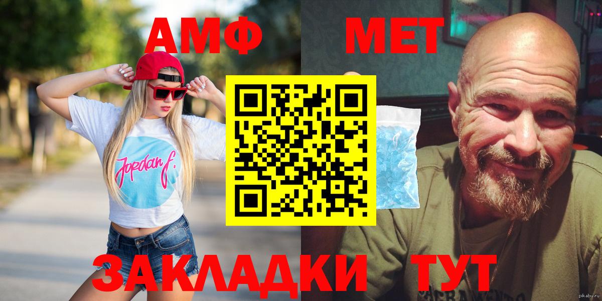 Кетамин  Ликино-Дулёво  Вход с VPN  ГАШ  А ПВП СОЛЬ кристаллы  Наркошоп  Лсд 25  Меф МЯУ МЯУ  Cocaine  ГАШ  МЕФ  