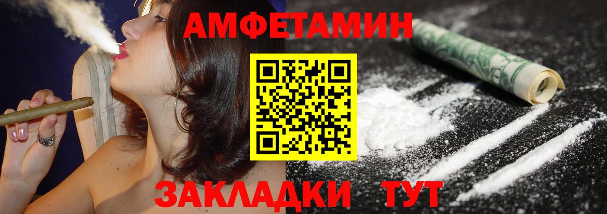 OMG сайт  Вход с VPN  Ликино-Дулёво  АМФЕТАМИН 97% 