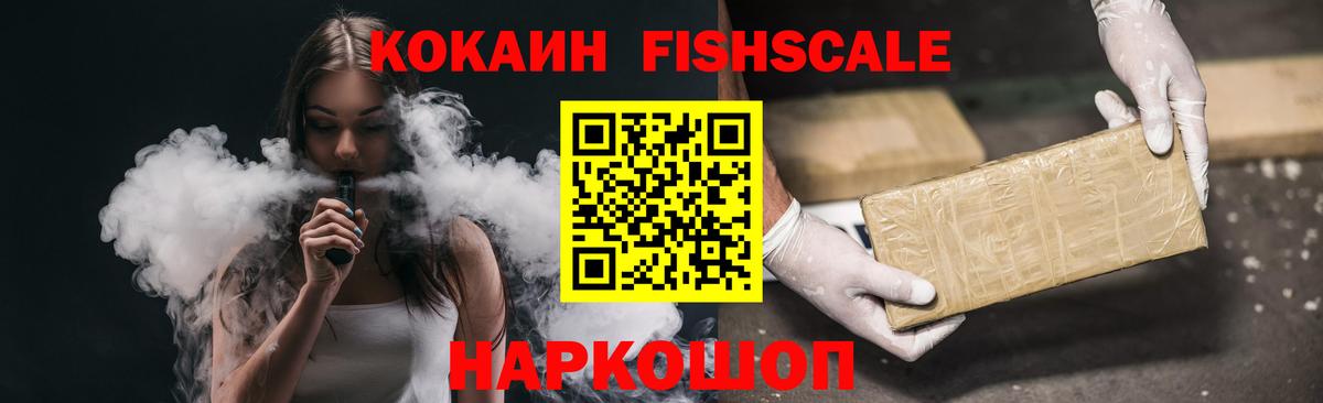 Cocaine 99%  COCAIN VHQ  Вход с VPN  Ликино-Дулёво 