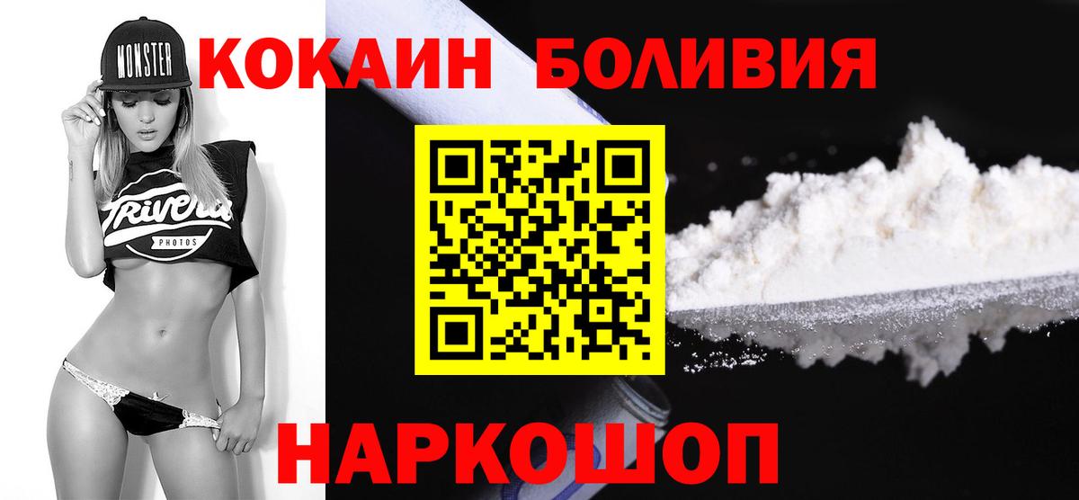 КОКАИН 97% Ликино-Дулёво