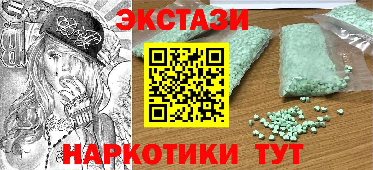 Ликино-Дулёво  Ecstasy louis Vuitton  Экстази  Вход с VPN 