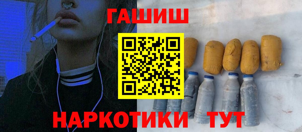 Ликино-Дулёво  Гашиш  Вход с VPN  ГАШИШ гашик  где можно купить   ГАШ Изолятор 