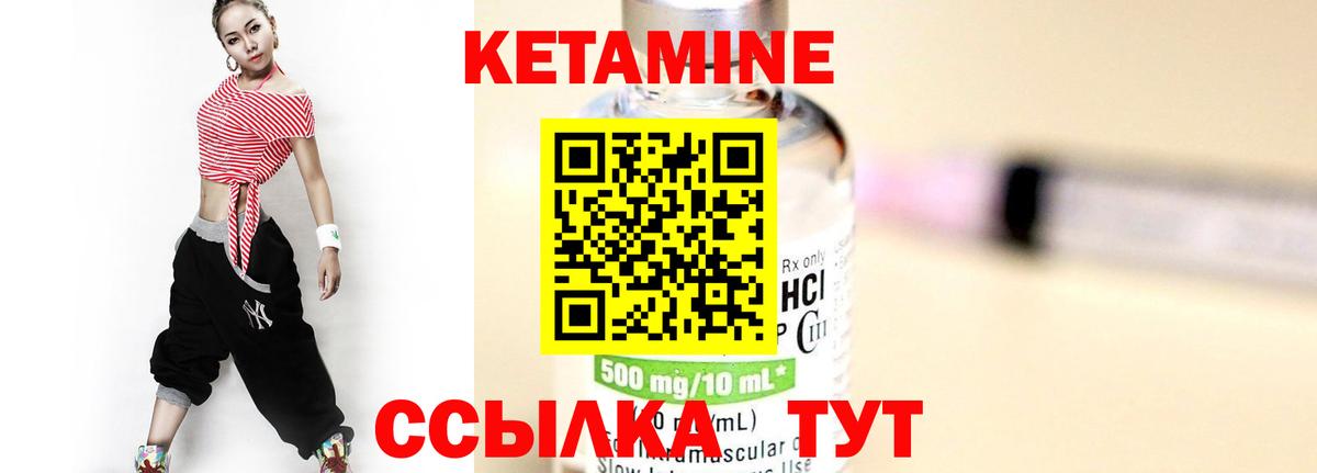Ликино-Дулёво  мориарти наркотические препараты  Вход с VPN  Кетамин VHQ  Кетамин ketamine 