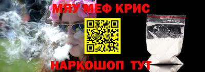 прущие крисы Бузулук
