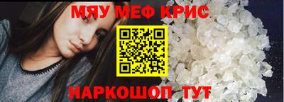 прущие крисы Бузулук