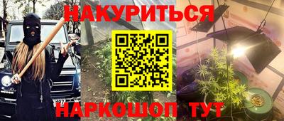 ПСИЛОЦИБИНОВЫЕ ГРИБЫ Бугуруслан