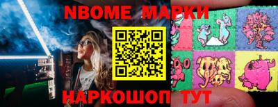 бутик Будённовск