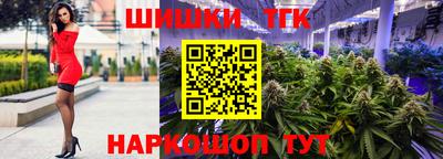 прущие крисы Бузулук