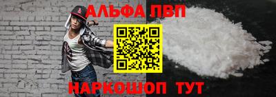 бутик Будённовск