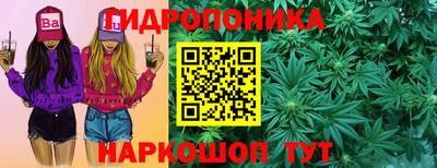 бутик Будённовск