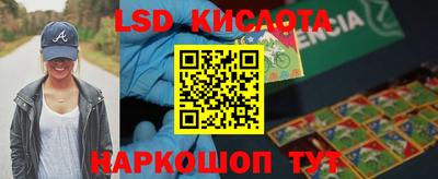 мдма Ростов-на-Дону