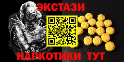 бутик Будённовск