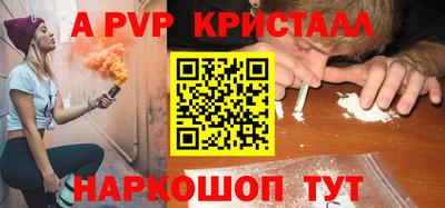 прущие крисы Бузулук