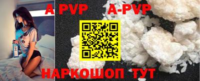 прущие крисы Бузулук