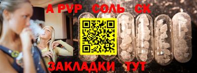 бутик Будённовск