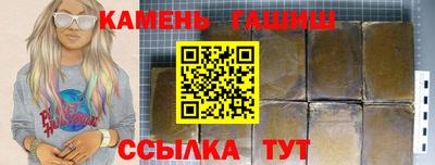 ПСИЛОЦИБИНОВЫЕ ГРИБЫ Бугуруслан