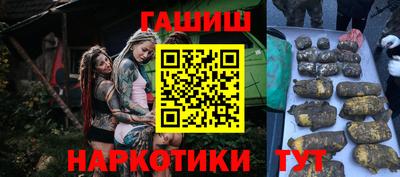 бутик Будённовск