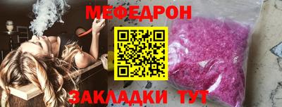 ПСИЛОЦИБИНОВЫЕ ГРИБЫ Бугуруслан
