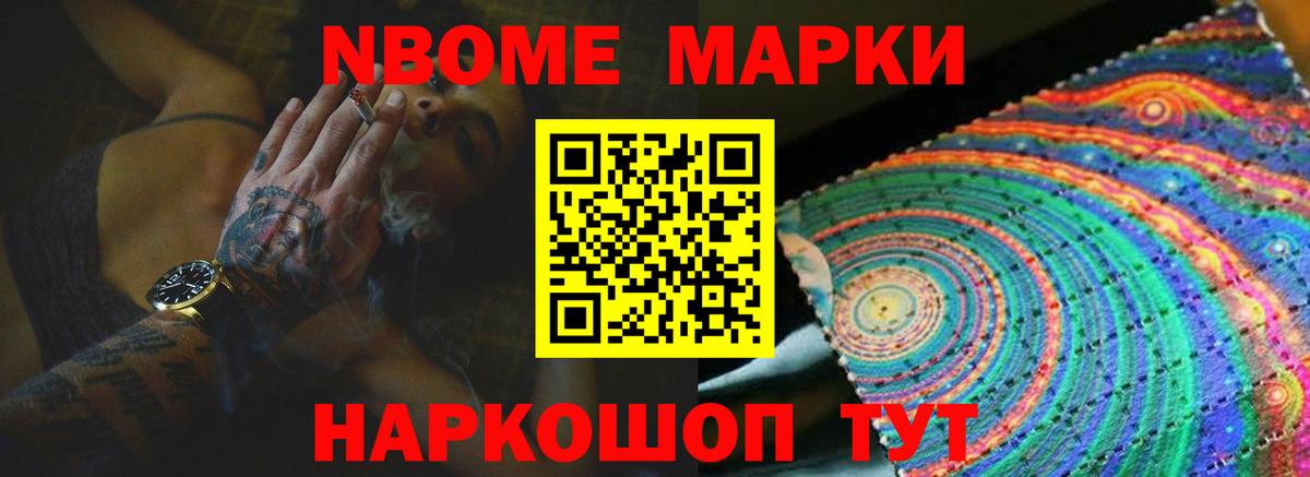 Псилоцибиновые грибы Ликино-Дулёво