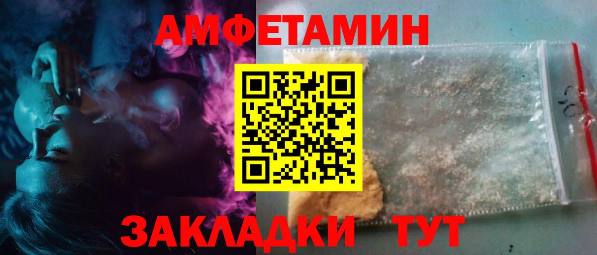 Метамфетамин Декстрометамфетамин 99.9% Ликино-Дулёво