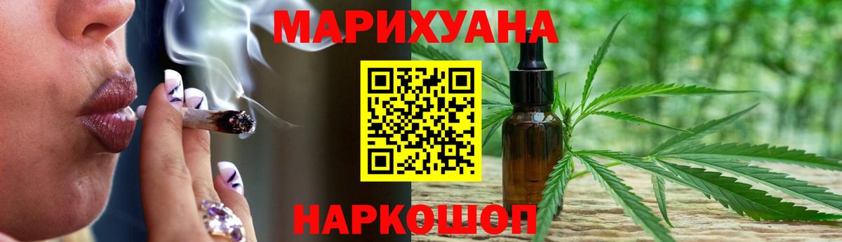 Шишки марихуана семена  Вход с VPN  Ликино-Дулёво  Марихуана семена  МАРИХУАНА ГИДРОПОН  МАРИХУАНА AK-47 